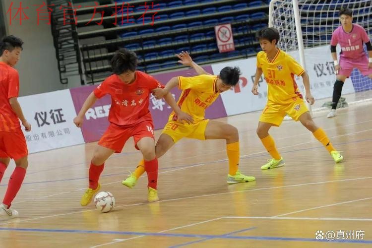 2024全国五人制足球青少年锦标赛（男子U17）在辽宁盘锦开赛