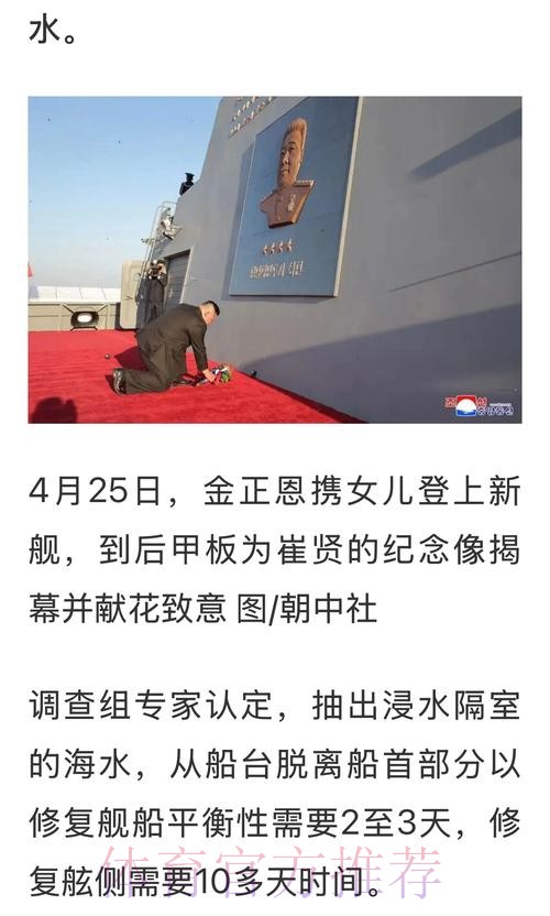 扎马雷克官员谈拉莫斯:困难在于他对薪水的要求 扎马雷克官员谈拉莫斯:困难在于他对薪水的要求