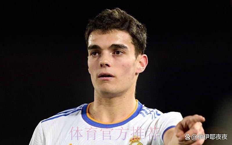 马卡：那不勒斯3000万求购古铁雷斯 皇马可分50%