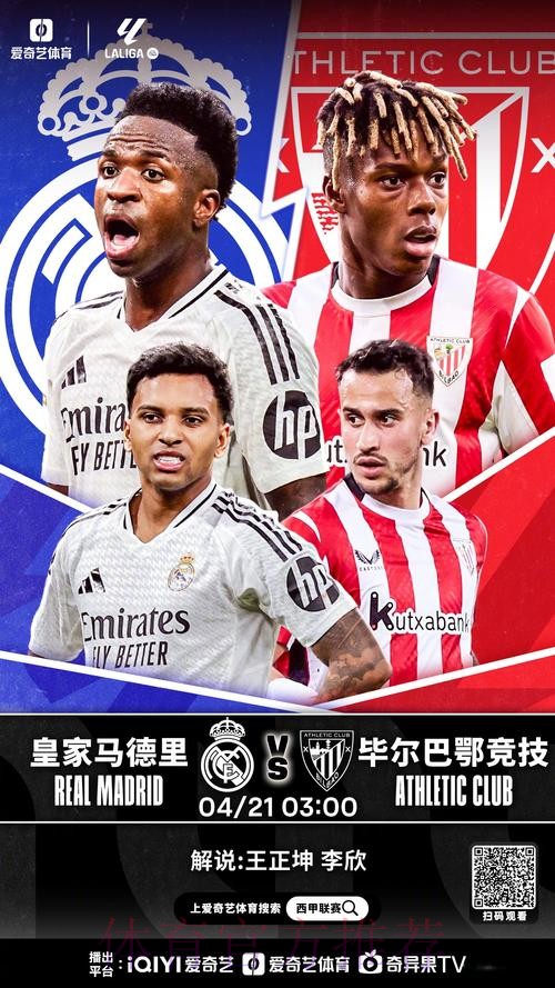 阿斯谈西甲争冠:皇马伤病最多 巴萨充满未知数 阿斯谈西甲争冠:皇马伤病最多 巴萨充满未知数