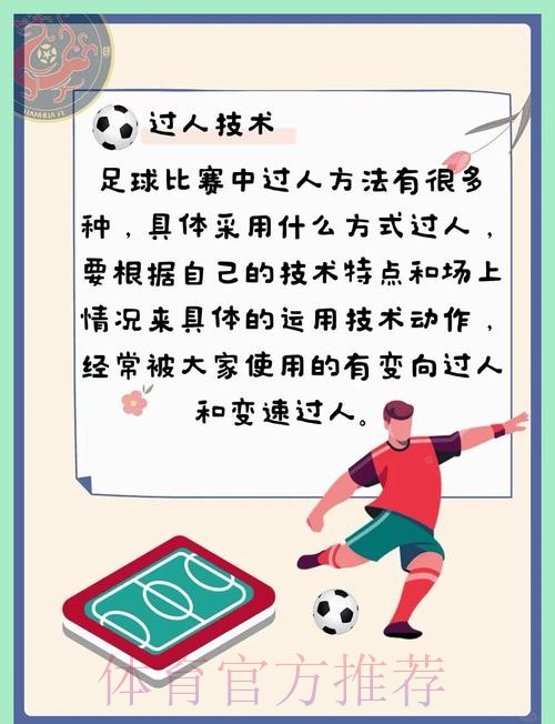 世界杯买球高手必备诀窍与盈利分享 世界杯买球高手必备诀窍与盈利分享