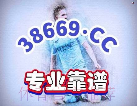 世界杯滚球安全全站保障指南 世界杯滚球安全全站保障指南